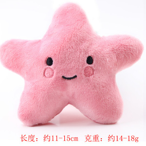 Yellow Star <b>Plush</b> Toy With Barking Sounds For Pets Dog <b>Cat</b> Toy Squeak Toy Cartoon Style Manual Operation - Product Image 3