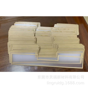 Pc <b>Diffuser</b> Sheet Rectangle Self-adhesive For <b>Led</b> Lighting High Transmittance 90% Flat Shape - Product Image 2