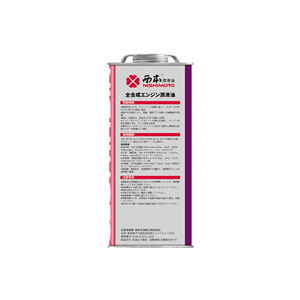 <span class=keywords><strong>Huile</strong></span> <span class=keywords><strong>moteur</strong></span> entièrement synthétique Ester API SP ACEA <span class=keywords><strong>A3</strong></span>/B4 5W40 pour véhicules européens haut de gamme - Product Image 5