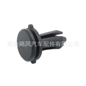Clips de fixation Hurricane Auto Parts N90536901 pour pare-chocs avant Audi Volkswagen Skoda - Product Image 3