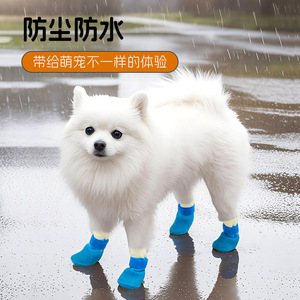 Almohadillas para patas de perro, calcetines impermeables antideslizantes, suelas suaves, zapatos resistentes al desgaste para perros, zapatos para Shiba Inu, zapatos para Bichon Frise, zapatos para mascotas Corgi - Product Image 3