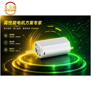 Motor eléctrico en miniatura de CC 050 para masajeador facial y cepillo de dientes eléctrico, funcionamiento silencioso - Product Image 4
