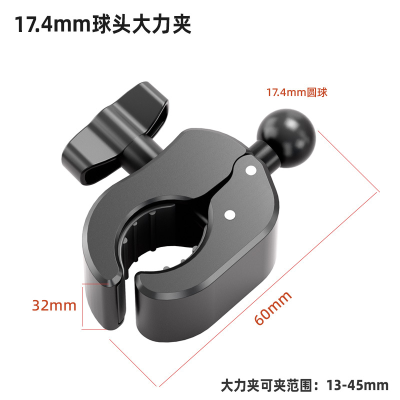 Clip de garra de cangrejo con cabeza esférica de 17 mm