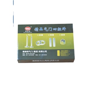 อะไหล่เครื่องจักรกลการเกษตรคุณภาพแท้ ชุดสี่ชิ้น ยี่ห้อ YTO LOVOL รุ่น 300/304/450/454/550/650 - Product Image 4