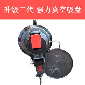 Ventouse à vide Fiery Fox grande noire avec boucle rouge pour tente de toit de voiture, équipement de camping - Product Image 2