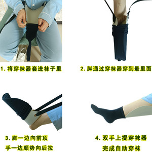 No-Bending-Over Sock Putting Device One Size Plastic Nylon Assistive Sock <b>Puller</b> For Elderly Bedridden Care - Product Image 4