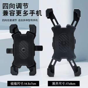 2025 nuevo <span class=keywords><strong>soporte</strong></span> de teléfono inteligente de bicicleta de rotación de 360 grados <span class=keywords><strong>MTB</strong></span> <span class=keywords><strong>soporte</strong></span> Universal de teléfono móvil de bicicleta - Product Image 4