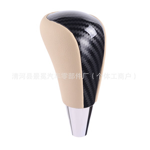 Toyota Lexus Car Gear <b>Knob</b> Leather Carbon Fiber Texture Ergonomic <b>Shift</b> <b>Knob</b> For Toyota Lexus - Product Image 3