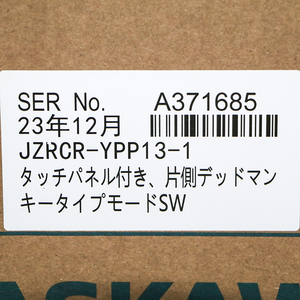 Pendentif de commande JZRCR-YPP13-1 pour robot CNC FS100 avec garantie d'un an, robot industriel JZRCR-YPP13-1, robot JZRCR-Y - Product Image 6