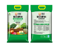 Sacs intérieurs tissés en BOPP/PP personnalisés Suyi (couleur et logo) pour l'emballage de riz, farine, maïs, aliments pour animaux, engrais - Zhejiang