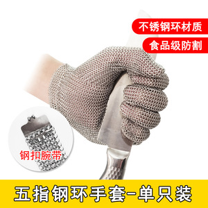 ถุงมือตาข่ายสแตนเลสกันบาดระดับ 5 ป้องกันเต็มมือ สำหรับงานก่อสร้างและอุตสาหกรรม - Product Image 3