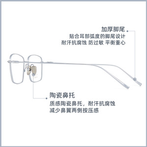 Montura de gafas rectangulares de titanio 6282 para hombre, antideslizantes, montura completa, lentes de resina, origen Danyang - Product Image 5