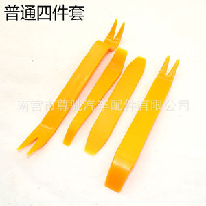 Car Interior Trim <b>Clip</b> Removal <b>Tool</b> Kit For Auto Repair And Panel Installation With Pry <b>Tools</b> And Screwdrivers - Product Image 5