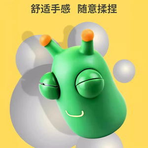 Jouet anti-stress en forme de petit ver en TPE pour enfants et adultes - Product Image 1