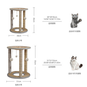Tubo de sisal para gatos Cuatro Estaciones, estructura de escalada, cama, rascador, poste rascador, juguete y plataforma de salto para gatos - Product Image 4
