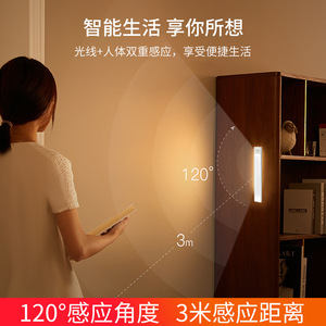 Bande lumineuse LED magnétique pour armoire avec détecteur de mouvement, rechargeable, sans fil, auto-adhésive, installation facile, finition mate, éclairage encastré - Product Image 2