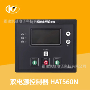 แผงควบคุมสวิตช์โอนถ่ายอัตโนมัติสามเฟส SmartGen ATS Controller HAT560NBC - Product Image 3