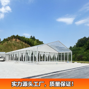 Carpa para Ferias Comerciales, Techo Rectangular de PVC, Pared Transparente, Salón de Exposiciones, Impermeable para Todas las Estaciones - Product Image 2