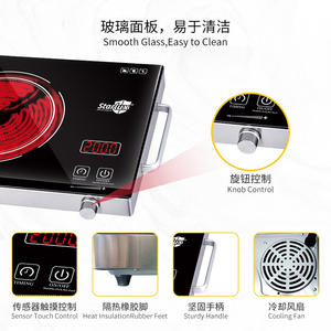 เตาเซรามิกไฟฟ้าในครัวเรือนพร้อมที่จับตั้งโต๊ะแบบพกพาสำหรับทำอาหารอัจฉริยะส่งออกสำหรับใช้ในบ้าน - Product Image 5