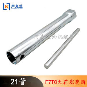 Llave de vaso para bujías de motor de gasolina Steel 170F190, herramienta de extracción para generadores de 2KW/5KW con vaso extendido de 21mm - Product Image 3