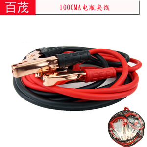 Car Battery Jumper Cables <b>2</b> Meter Red Black Copper Clamps For <b>Passenger</b> Car Engine Displacement Below 3.0T - Product Image 4