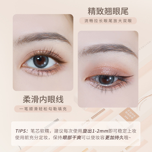 Lápiz delineador de ojos a prueba de manchas, punta ultrafina, resistente al agua, de larga duración para principiantes, colores marrón y negro - Product Image 2