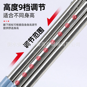 Béquilles sous-bras en acier inoxydable Zhaiqiang, amortissantes et réglables, pour personnes âgées et handicapées - Product Image 3