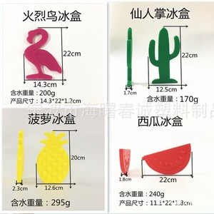 Chuncheng 75Ml Ice Bar Water Injection <b>Refrigerated</b> Pack For Cooling Storage - Product Image 5