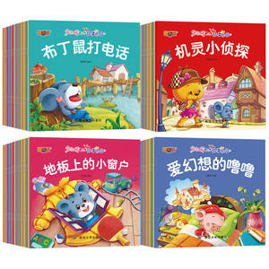Juego de 20 libros ilustrados de <span class=keywords><strong>cuentos</strong></span> infantiles, colección completa educativa para lectura entre padres e hijos, <span class=keywords><strong>cuentos</strong></span> para dormir, 0-3-6 - Product Image 2