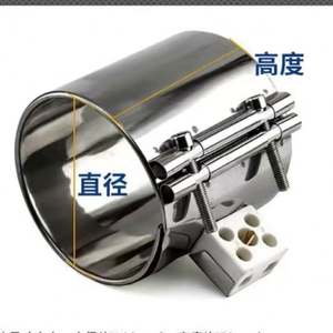 Chauffe-bande en mica électrique haute température 230V 500W en acier inoxydable pour extrudeuse de moulage par injection - Product Image 6