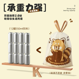 Oukais Thickened Drawstring Trash Bags 2.0 Multipurpose Kitchen Bathroom Garbage Bags Strong Load Bearing Capacity - Product Image 1