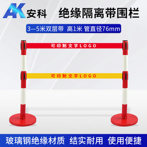 Bande isolante flexible Anke FRP pour clôture, ruban isolant pour clôture électrique - Product Image 6