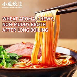 บะหมี่กึ่งสำเร็จรูปซุปเนื้อหลานโจว โซเดียมต่ำ 127 กรัม รสชาติแท้แบบดั้งเดิม ซุปเนื้อเข้มข้น กล่องตัวอย่างเสี่ยวหลงคาน 30 ซอง พร้อมส่ง - Product Image 6