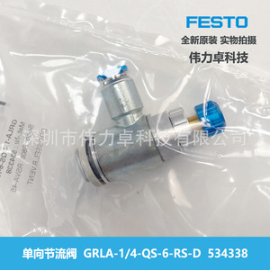One Way Throttle Valve Grla 1 4 Qs 6 Rs D 534338 For Air Control - Product Image 4