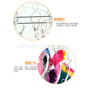 Round Stainless Steel Sock Rack 20 Clips Double Layer Solid Design For Socks Underwear Towels Drying Rack - Product Image 1