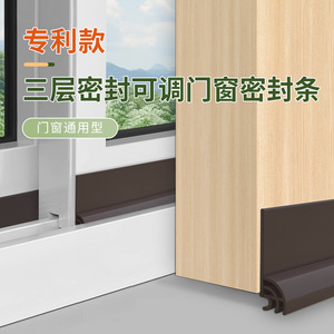 Silicone Window <b>Seal</b> <b>Strip</b> Soundproof Minimalist Design For Door And Window Gap Prevention - Product Image 3