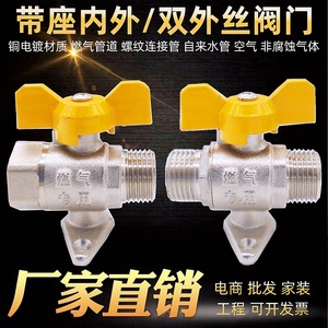 Robinet à bille tout cuivre DN15 DN20 DN25 avec filetages intérieur et extérieur pour gaz naturel et gaz de houille - Product Image 2
