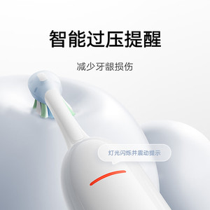 แปรงสีฟันไฟฟ้าเสี่ยวเจีย โปรแบบชาร์จไฟได้ IPX7 กันน้ำ ชาร์จแบบ Type C หน้าจอสีขาว สำหรับผู้ใหญ่ - Product Image 3