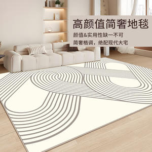 Alfombra Geométrica Elegante Rectangular de Imitación de Cachemira para Sala de Estar, Cobertura Total, Decoración Moderna para el Hogar, Estilo 2025 - Product Image 3