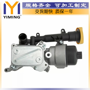 หม้อน้ำสำหรับ Opel Vauxhall Astra H Corsa D Meriva 1.3CDTI 93184546 ระบายความร้อนด้วยน้ำ อะไหล่ทดแทนใหม่ - Product Image 3
