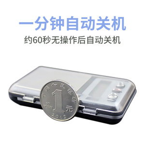 Balance à bijoux portable 200g 0.01g, affichage LCD de précision, mini balance de poche pour la mesure du poids de l'or, forme rectangulaire, fonctionne sur piles - Product Image 3