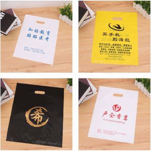 Sacs promotionnels en plastique à quatre doigts imprimés sur mesure pour vêtements, cosmétiques et emballages cadeaux – Texte graphique sur le sac - Product Image 5