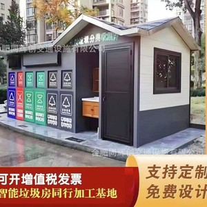 Smart Waste <b>Bin</b> Stainless Steel Rectangular Sensor Induction Type Recycling Modern Standing <b>Built</b>-<b>in</b> Rechargeable Battery - Product Image 4
