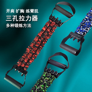 Himani Bande de Résistance à Trois Trous 60LB 75LB 105LB 135LB, Extenseur de Poitrine, Écarteur d'Épaules, Élastique d'Exercice pour Bras - Product Image 1