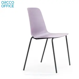 Design Boardroom Design Metal Boss Plastic Stool