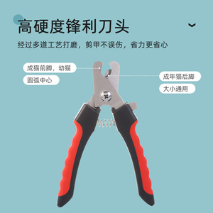 Coupe-ongles pour chat et chien, grande, moyenne et petite taille, lame tranchante de haute dureté, outil de toilettage pour animaux de compagnie - Product Image 1