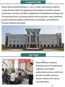 สารผสมวิตามินรวมราคาประหยัดสำหรับอาหารสัตว์ ปีก สัตว์ใหญ่ สุกร อาหารเสริมโภชนาการ - Product Image 5