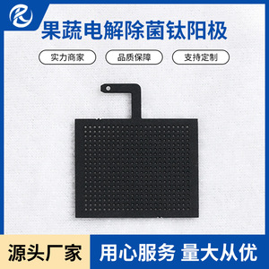 Ionizador de Titanio con Anodo de Electrólisis Jinshi Kaitai TA1, Dispositivo de Suministro de Energía Eléctrica Anodizado Forjado - Product Image 4