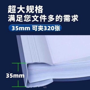 Clip File 3.5cm Extra Large Drawer Clip Transparent Insert Thickened White <b>Rod</b> Folder File Holder - Product Image 4