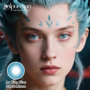 하이퓨어콘 새해 크레이지 컬러 콘택트렌즈 소프트 연간 컬러렌즈 메이크업 코스프레 신제품 컬러렌즈 - Product Image 6